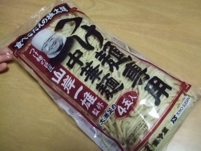 s-ボクつけ麺.jpg