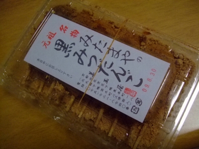 s-DSCF0512.jpg