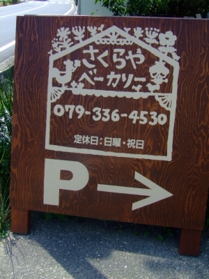 s-DSCF0605.jpg
