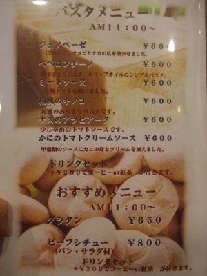 s-DSCF0977.jpg