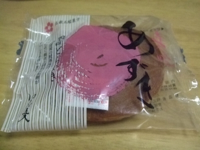s-DSCF5363.jpg