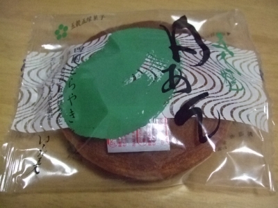 s-DSCF5364.jpg