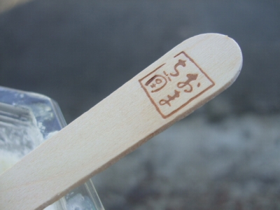 s-DSCF8857.jpg