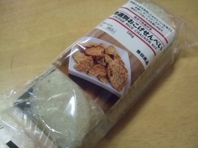 s-おこげせんべい1.jpg