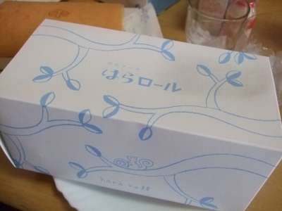 s-はら3.jpg