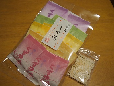 s-PC142567.jpg