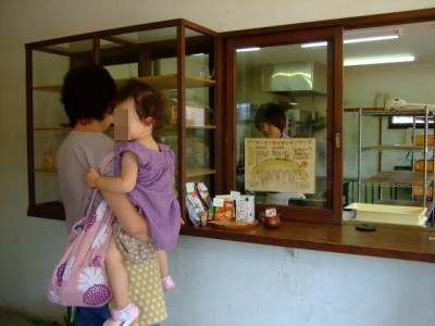 s-dscf0608.jpg